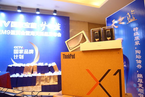 洋河M9發布會 匠心傳承，品質創新