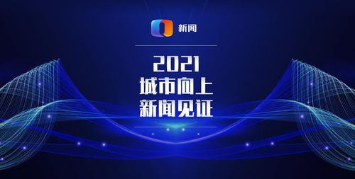 重慶電視臺都市頻道《都市700》欄目廣告發布 超值低價促銷，搶占市場先機！